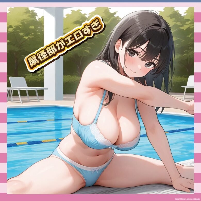 【画像9枚】鼠径部見せてくれる女、マジでエロすぎるwwwww