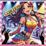 【悲報】YOASOBIのikuraちゃん、都会に染まりすぎて草