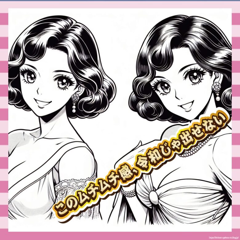 昭和アイドル-イメージ