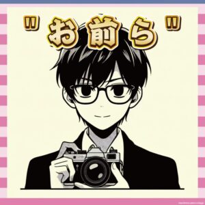 【懐古】昭和のお前ら、時代が違っても本質は変わらずw
