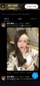 【画像】女番長「ダッシュでファンタ買ってこい！！」