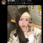 【画像】女番長「ダッシュでファンタ買ってこい！！」