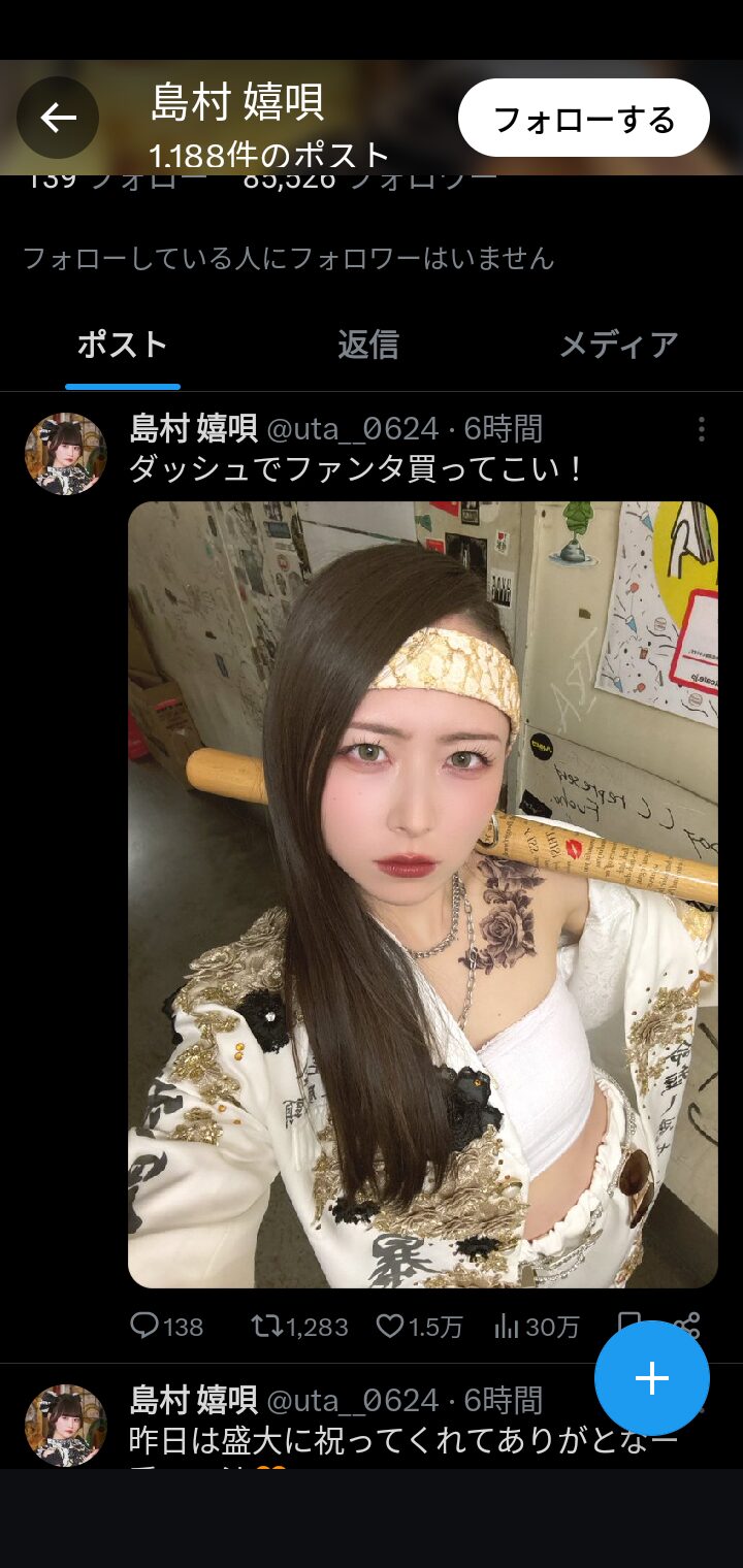 【画像】女番長「ダッシュでファンタ買ってこい！！」