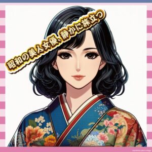 【ご冥福】藤村志保さん死去　“日本の美”を体現した名女優