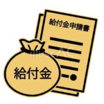 【朗報】自民党「2万円給.付じゃ不満か?じゃあ4万円や!」
