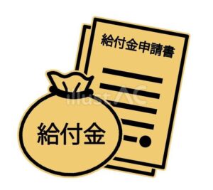 【朗報】自民党「2万円給.付じゃ不満か？じゃあ4万円や！」