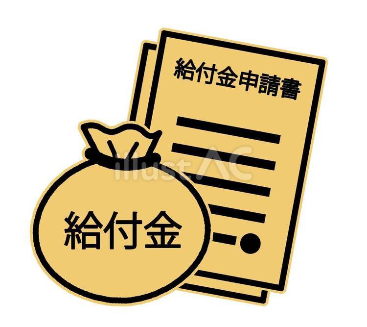 【朗報】自民党「2万円給.付じゃ不満か?じゃあ4万円や!」