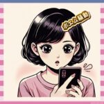 【悲報】中居正広、ポエムで元女子アナに迫ってた…X子「恋愛感情なんてないぞ」