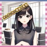 【朗報】社員が全員女性のベンチャー企業、職場が天国すぎるwwww