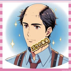 【ハゲ報】有吉「フジのズラ常備してたのは…竹村健一」爆弾投下にネット騒然