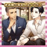 【朗報】小泉進次郎、ホリエモンとタッグ！米高騰の“黒幕”を暴露ｗｗｗ