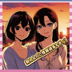 【衝撃】ABC新人アナに“海賊の末裔”と“酒豪ピアニスト”が爆誕ｗｗｗｗｗ