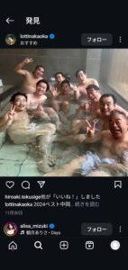 【画像】オズワルド伊藤の魅惑のボディ：エロさの秘密に迫る