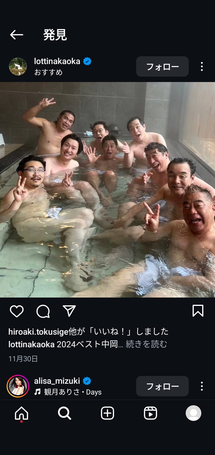 【画像】オズワルド伊藤の魅惑のボディ：エロさの秘密に迫る