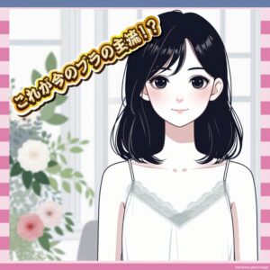 【悲報】ワイ「えっ…これが今の主流なん？」←絶句