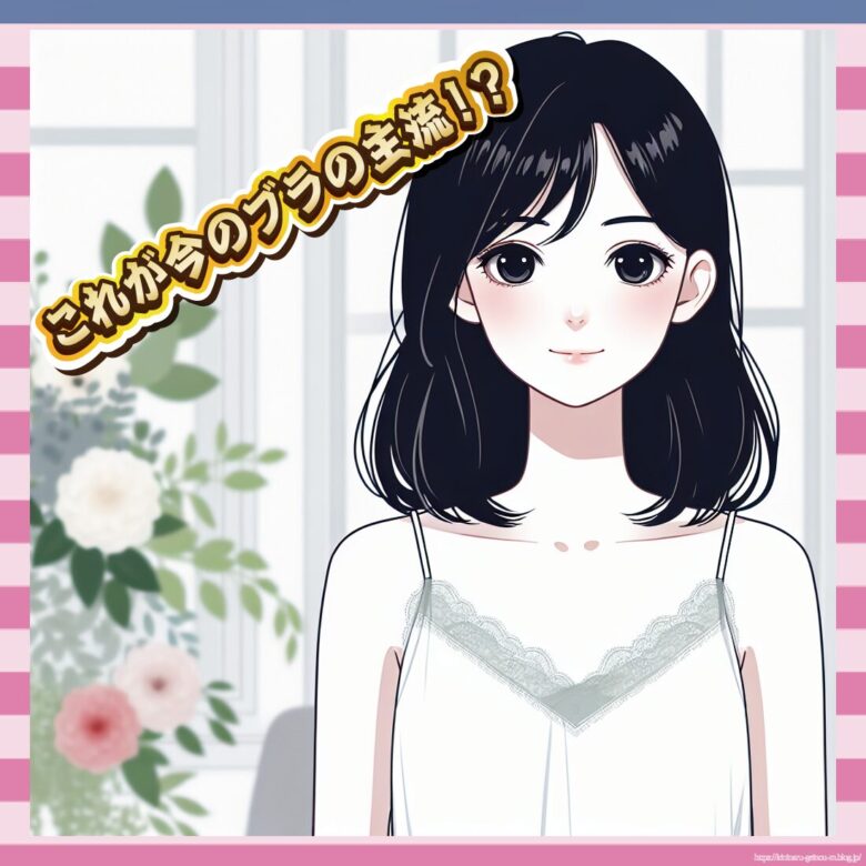 【悲報】ワイ「えっ…これが今の主流なん？」←絶句