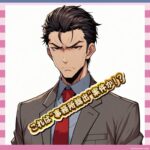 【転売疑惑】中川翔子さん、事務所総出でネット民とバトル勃発へ