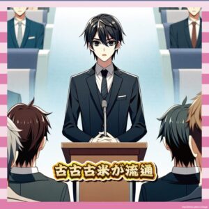 【ニュー速VIP風】      【悲報】進次郎に変わった途端、古古古米が市場に出回り始めてしまうｗｗｗｗｗｗ