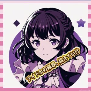 【朗報】高城れに(32)「まだまだアイドルやれるぞ!」,カッコ良すぎる件