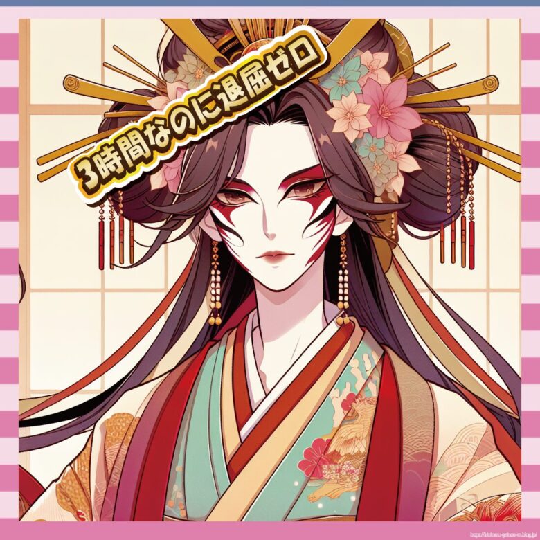 【国宝】3時間映画が1位ってマジかよ…【映画ランキング】