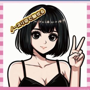 【癒やし】元フジ渡邊渚、美ワキ＆笑顔の最新ショットに「やっぱ可愛い」の声ｗｗｗ