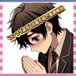 【謝罪】国分太一「自分を見つめ直す」←コイツ何したんや…