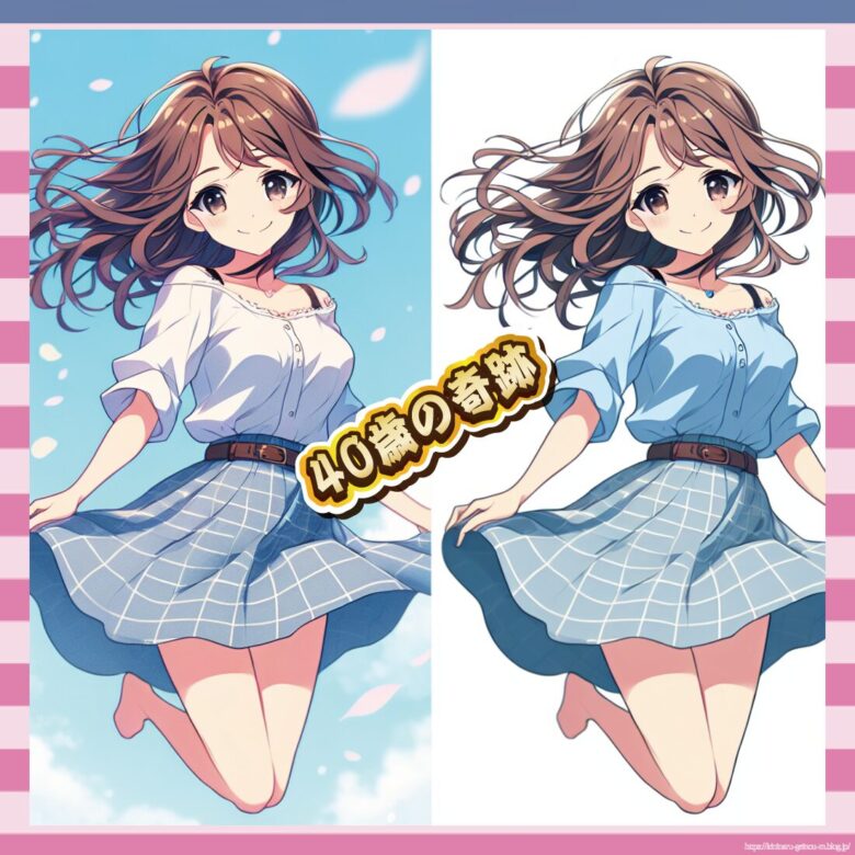 40歳の奇跡-イメージ