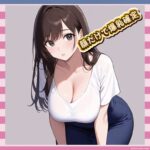 【画像】顔だけで「おっぱい大きそう」ってわかる女ｗｗｗｗｗ