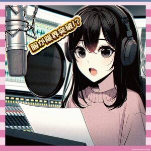 【画像】声優さんの服、完全に弾けそうで草ｗｗｗｗｗｗｗｗｗｗｗｗｗｗｗ