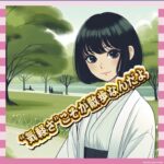 【悲報】有吉弘行さん、山之内すずの“90km散歩”にブチギレ「ナメんなよ、散歩」ｗｗｗ