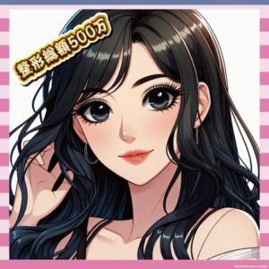 【画像】元NGT48加藤美南さん、整形総額500万を暴露「人生早めに可愛くなって嬉しい」