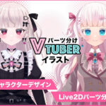 【画像17枚】VTuberのコラボカフェｗｗｗｗｗｗｗｗｗｗｗｗｗｗｗｗｗｗｗｗｗｗｗｗｗｗｗｗ