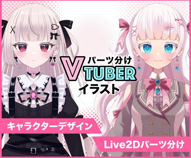 【画像17枚】VTuberのコラボカフェwwwwwwwwwwwwwwwwwwwwwwwwwwww