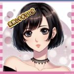 完熟フレッシュ、完全に“仕上がる”【画像】