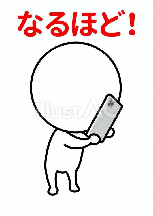 【画像】自販機よりデカイ女性、見つけました！