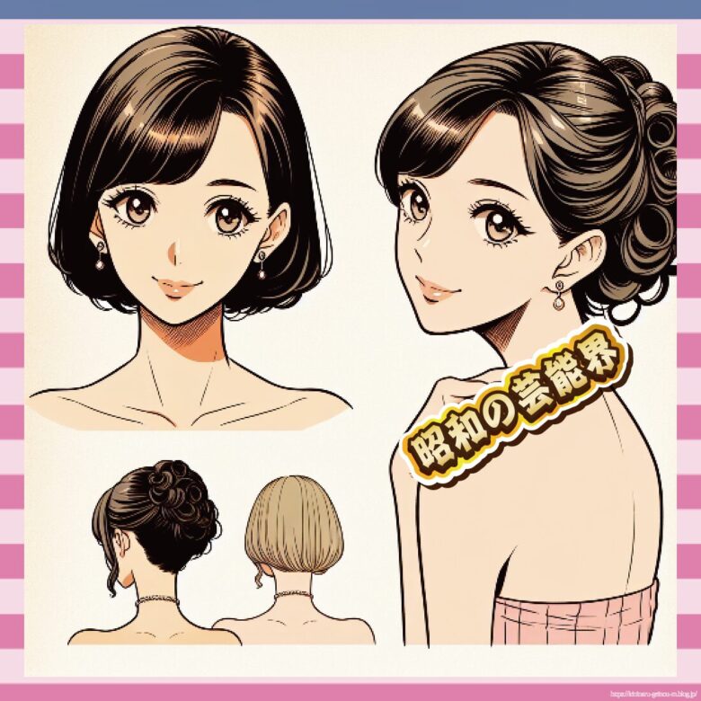 昭和の芸能界-イメージ