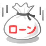 【質問】中古車でローン組むのありなんか？