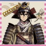 【凄報】ゆってぃ、戦国武将・藤堂高虎の末裔だったｗｗｗｗｗｗｗ