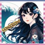 【画像】深キョン(42)、波乗り姿が完全に現役ｗｗｗｗｗ