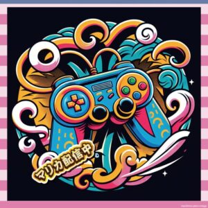 【朗報】今野浩喜、ゲーム実況界に参戦するも悲壮感が漂うwww