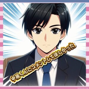 【炎上】長嶋茂雄さん死去、古市「中居くんにコメントしてほしかった」