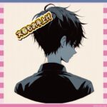 【悲報】文春記者「国分太一をいくら調べてもボンヤリした情報しか出てこない」