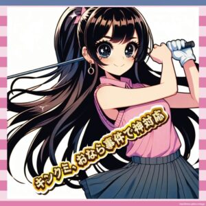 【朗報】キンクミさん、神対応で“おなら事件”がバズるｗｗｗｗｗｗ