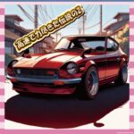 【悲報】姉妹YouTuberのフェアレディZ、また壊れるｗｗｗｗｗ