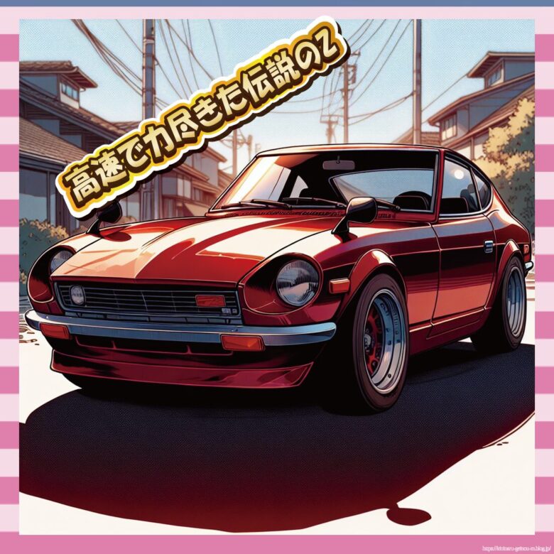 【悲報】姉妹YouTuberのフェアレディZ、また壊れるwwwww