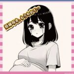 【悲報】しょこたん炎上止まらず、妊娠中のメンタル心配される事態へ