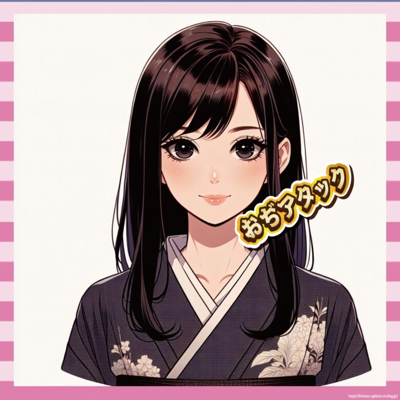 婚活女子(33)「『おぢアタック』してきた41歳のおぢが『子供欲しい』って言ってた…