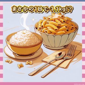 【衝撃】「米vs麺、どっちが太る？」→1日でまさかの結果ｗｗｗｗｗ