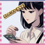 【ブルセラ疑惑】ジュニアアイドルの母親、使用済み衣装を高値で出品、「目的が透けて見える」と大炎上