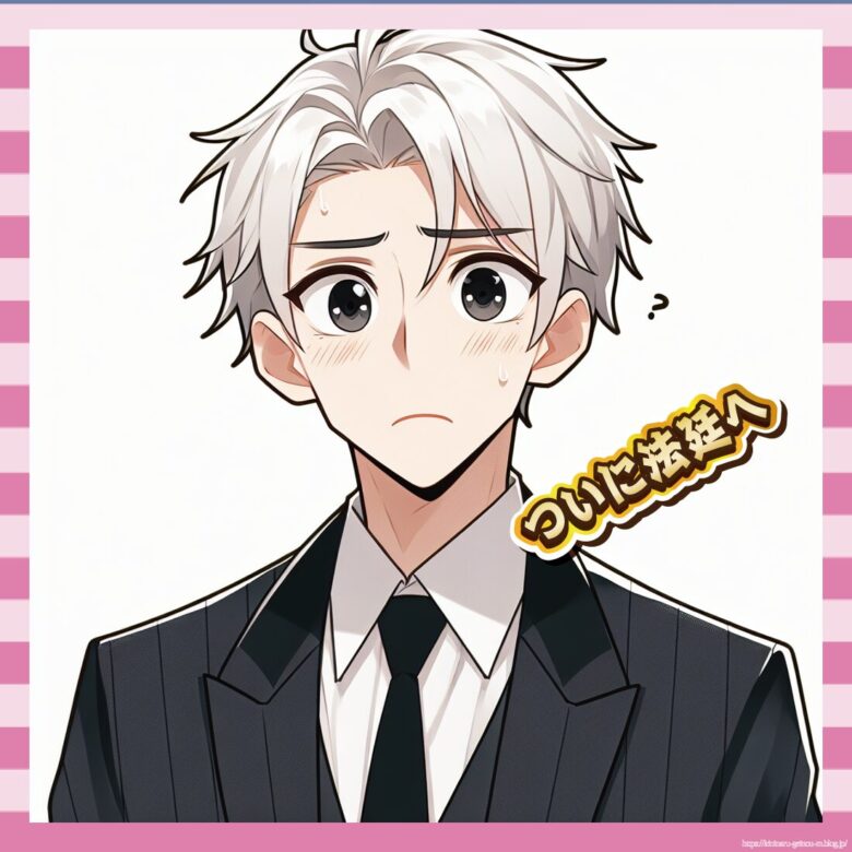 ついに法廷へ-イメージ